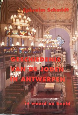 Geschiedenis van de Joden in Antwerpen