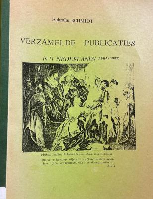 Verzamelde publicaties in ‘t Nederlands (1954-1989)