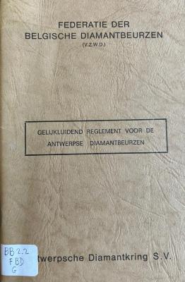 Gelijkluidend reglement voor de Antwerpse diamantbeurzen