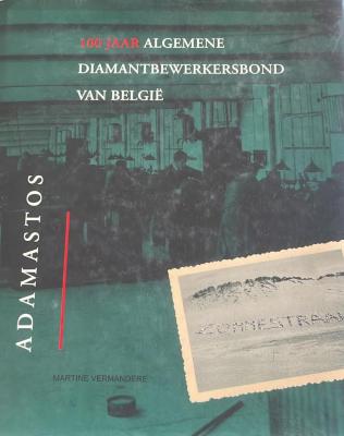Adamastos