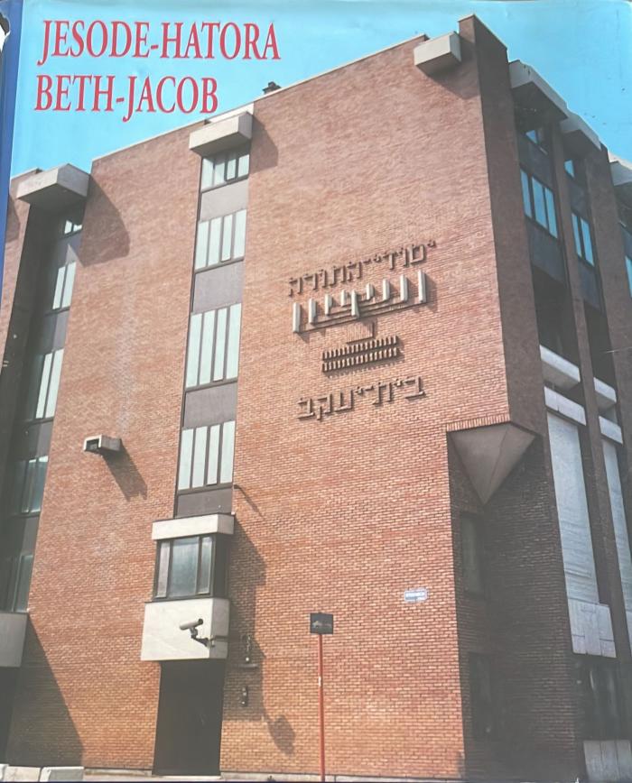 Jesode-Hatora Beth-Jacob