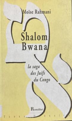 Shalom Bwana