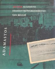 Adamastos