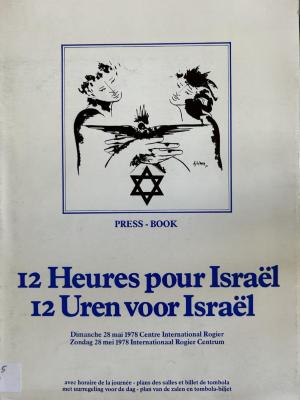 12 Heures pour Israel