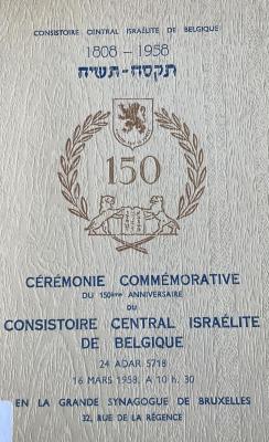 Cérémonie commémorative du 150ème anniversaire du Consistoire Central Israélite de Belgique, 24 Adar 5718 16 mars 1958, à 10 H. 30 en la grande synagogue de Bruxelles, 32 rue de la Régence