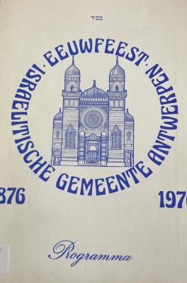 Plechtige eredienst in de Hoofdsynagoge Bouwmeesterstraat Antwerpen
15 februari 1976 (14 Adar I 5736)