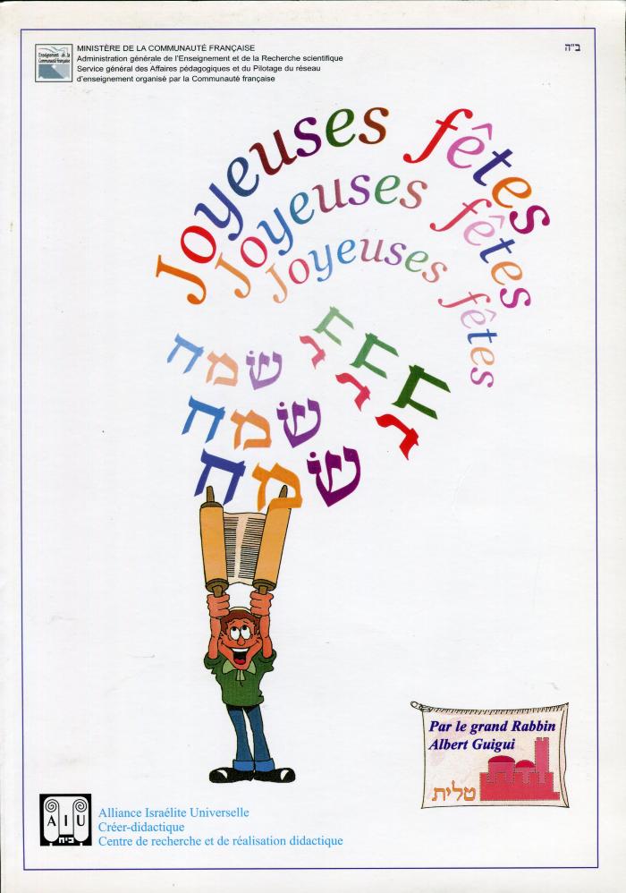 Joyeuses fêtes