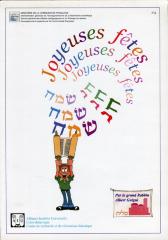 Joyeuses fêtes