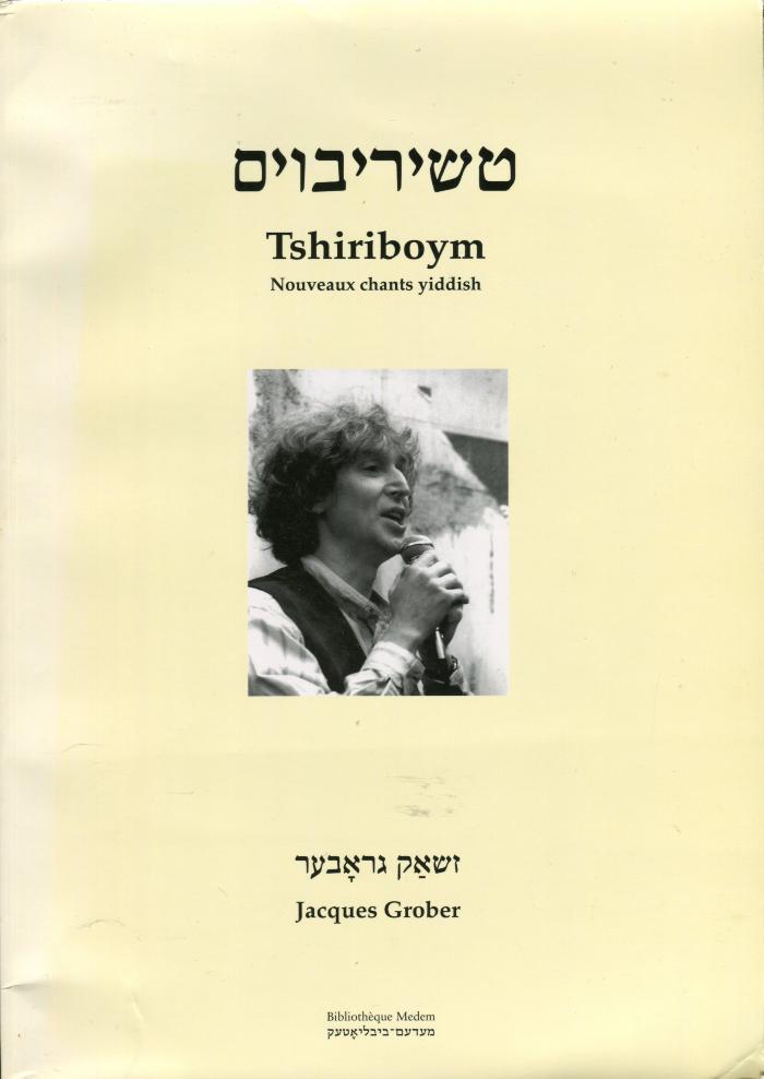 Tshiriboym
