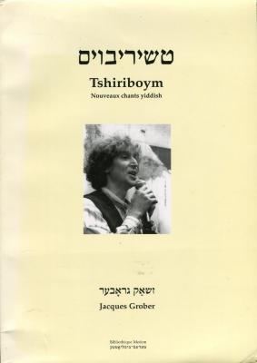 Tshiriboym