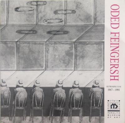 Oded Feingersh