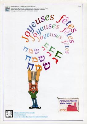 Joyeuses fêtes
