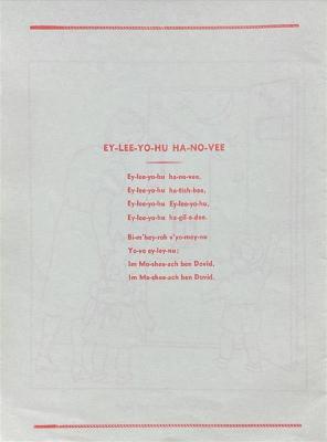 [VIDE]