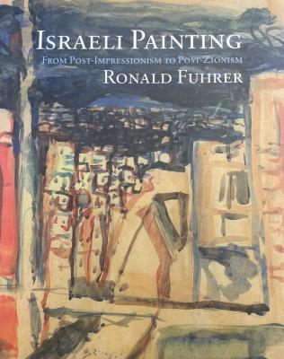 Israeli Painting 