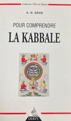 Pour comprendre la kabbale