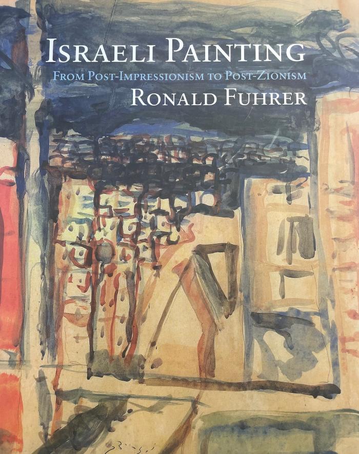 Israeli Painting 