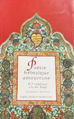 Poésie hébraïque amoureuse