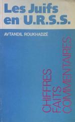 Les Juifs en U.R.S.S