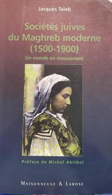 Sociétés juives du Maghreb moderne
(1500-1900)