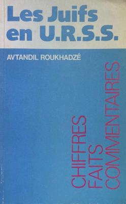 Les Juifs en U.R.S.S