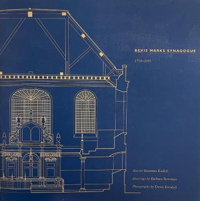 Bevis Marks Synagogue
1701-2001