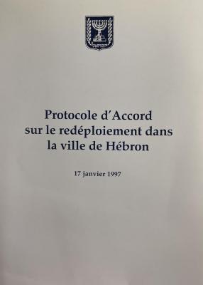 Protocole d'Accord sur le redéploiement dans la ville de Hébron
