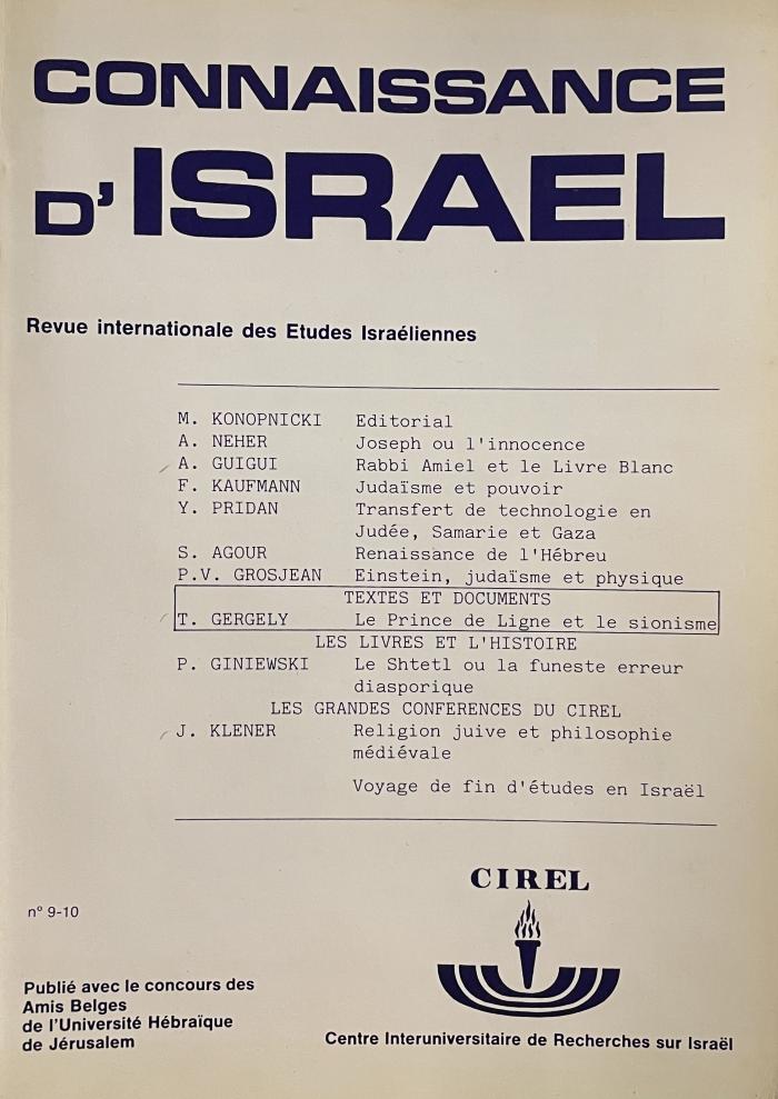 Connaissance d'Israel
