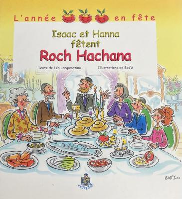 Isaac et Hanna fêtent Roch Hachana