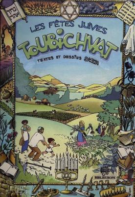 Toubichvat