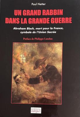 Un grand rabbin dans la guerre