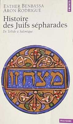 histoire des Juifs sépharades