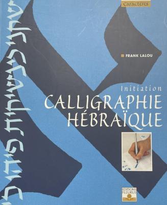 Initiation Calligraphie