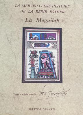 "La Meguilah"