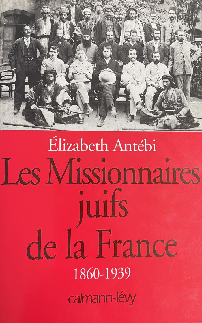 Les Missionnaires juifs de la France