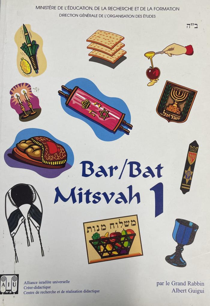 Bar/Bat Mitsvah 1