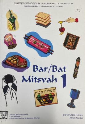 Bar/Bat Mitsvah 1