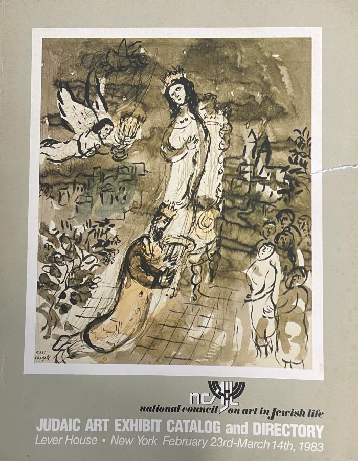 Judaic Art Exhibit Catalog and Directory