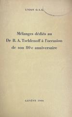 Mélanges dédiés au Dr B.A. Tschlenoff à l'occasion de son 80 e anniversaire