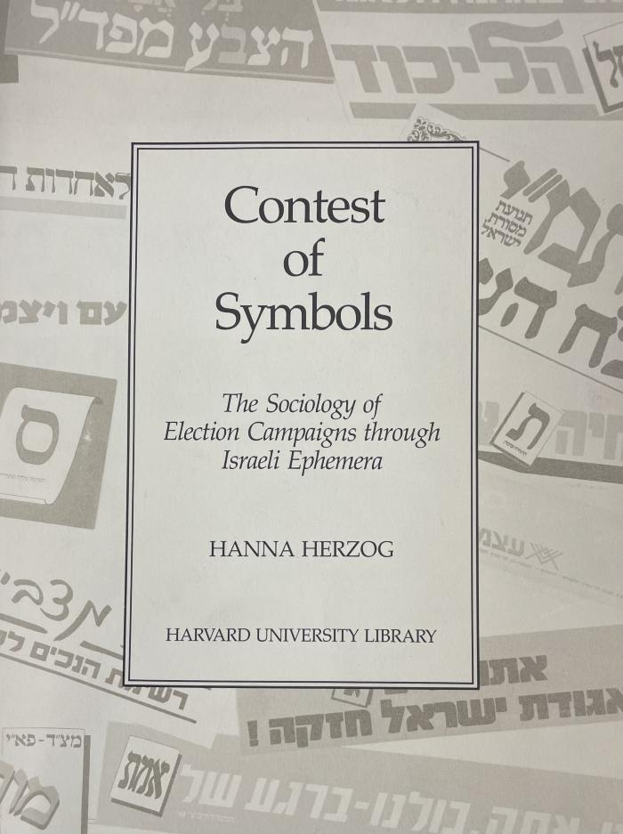 Contest of Symbols