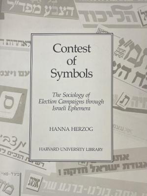 Contest of Symbols