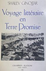 Voyage littéraire en Terre Promise
