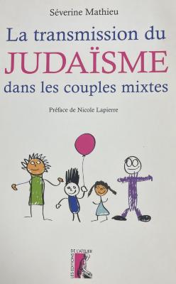 La transmission du Judaïsme dans les couples mixtes