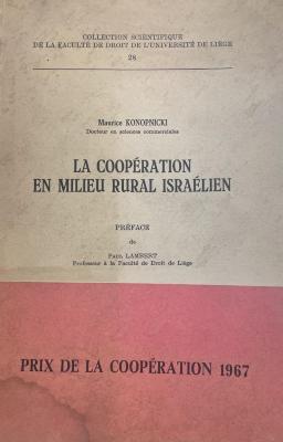 La coopération en milieu rural israélien