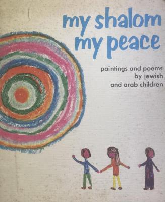 My shalom my peace
