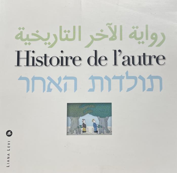 Histoire de l'autre