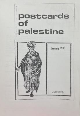 Postcards of palestine
