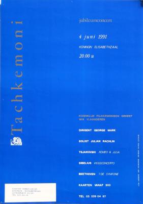 [VIDE]